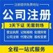 北京宠物医院代办宠物医院办理条件