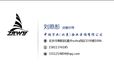 北京宠物医院办理条件宠物医院注册代办