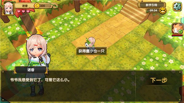 宠物迷宫最新版
