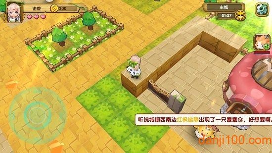 宠物迷宫九游版(PLP)v1.0 安卓版 3