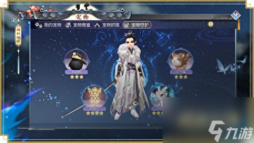 武林外传宠物合成(武林外传宠物合成规则)