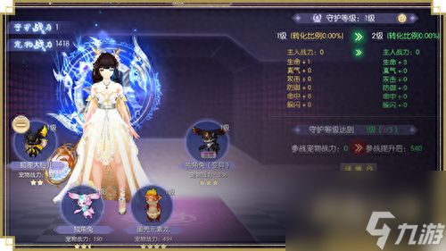 武林外传宠物合成(武林外传宠物合成规则)
