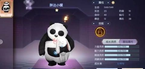 武林外传宠物怎么获得
