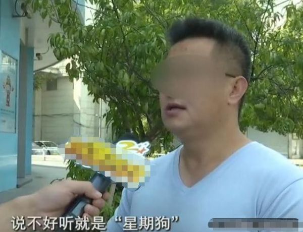 顾客宠物店买到“星期狗”，店员：我怕你啊！