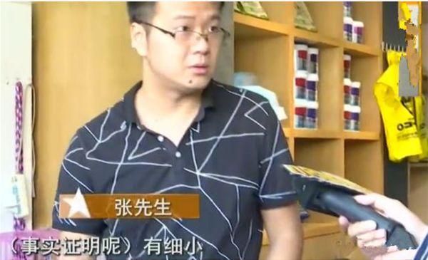 顾客宠物店买到“星期狗”，店员：我怕你啊！