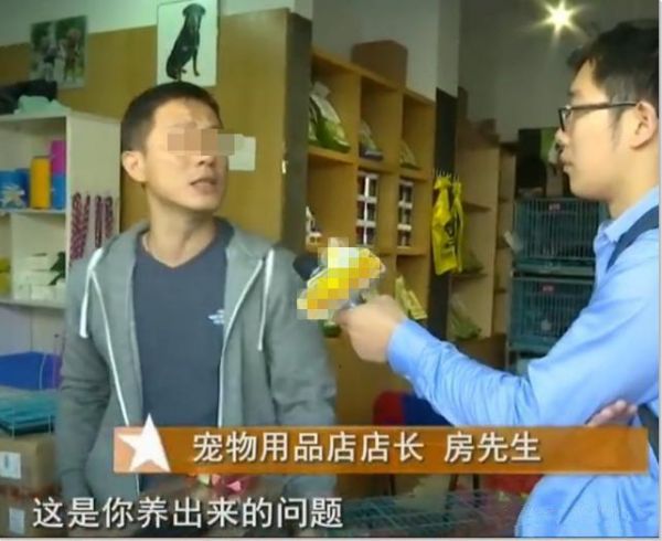 顾客宠物店买到“星期狗”，店员：我怕你啊！