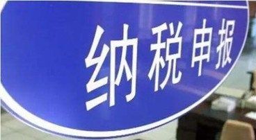 小规模纳税人可以开增值税发票吗