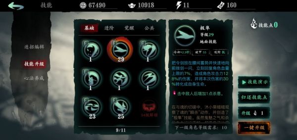 影之刃3的宠物怎样才能得到