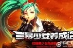 win10不能玩疾风之刃解决方法