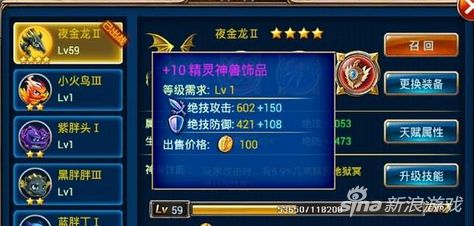 剑魂之刃