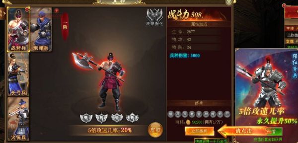龙刃宠物怎么合成