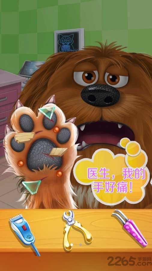 宠物小狗爱心医院内购破解版 v1.1 安卓版 0
