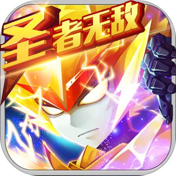 赛尔号超级英雄正版