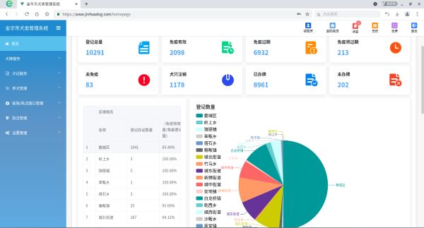 微信图片_20240506145121.png