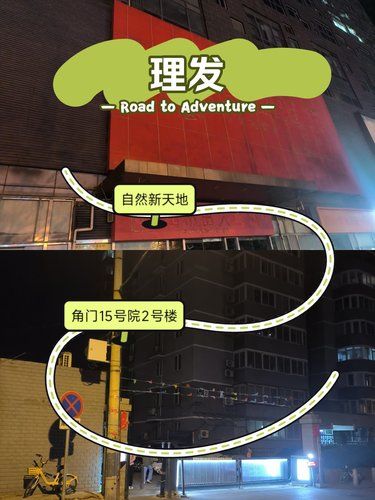 天塌了，永辉关门了