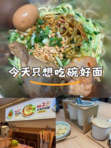 汤面小吃治愈系