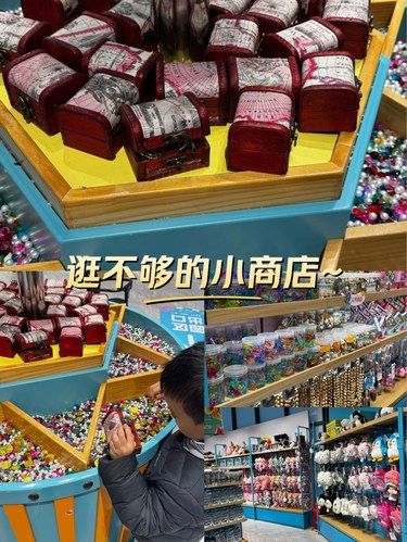 小物件 大不同~