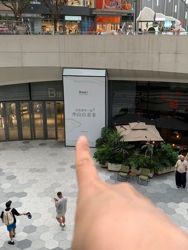 定了！万象城！就这个五一！它终于要开了！