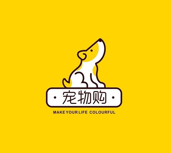 宠物狗