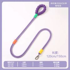 跨境宠物用品 狗狗牵引绳 宠物绳 狗绳 宠物出行必备 轻便耐用 安全防丢双股云朵牵引绳