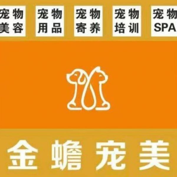 店主头像