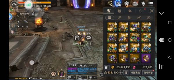 魔灵兵团【85级】神话套，神话宠物满级纹章封印。