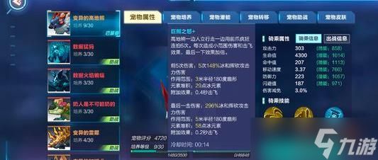我的起源神话哪个宠物最好 我的起源神话宠物最好选择