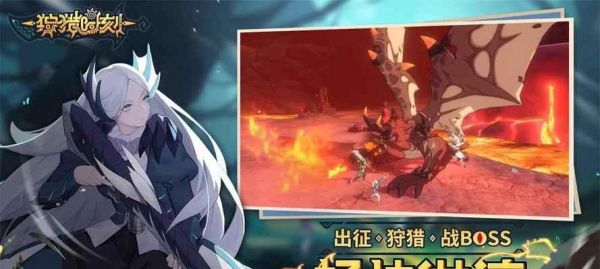 《狩猎时刻》宠物蛋孵化攻略（从获取宠物蛋到孵化出神话级宠物）
