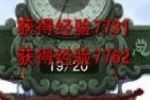 《神话2》做个笔武达人攻略