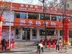 武汉开家宠物店需要多少钱