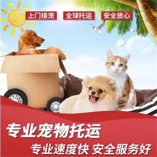 三穗 托运邮寄 空调专车托运