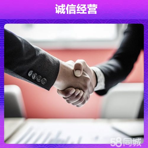 店主头像