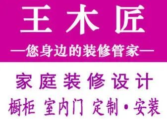 店主头像