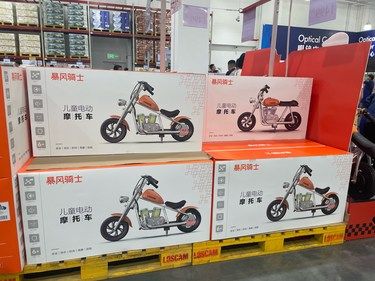 山姆上这个啦 听说很快下架