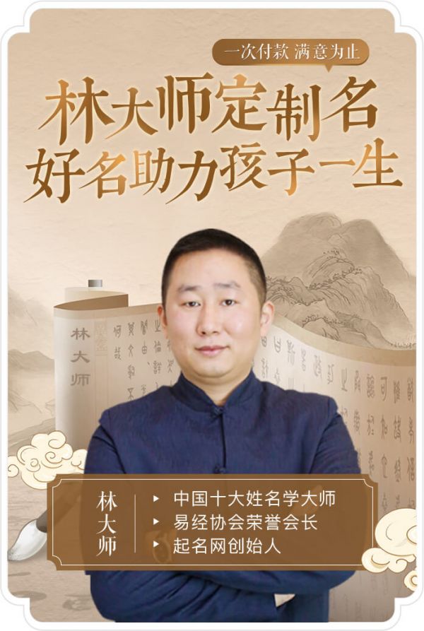 大师定制