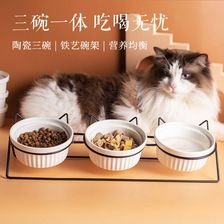 跨境猫碗狗碗猫咪三碗陶瓷猫碗宠物猫盆猫食盆饭盆保护颈椎铁架子