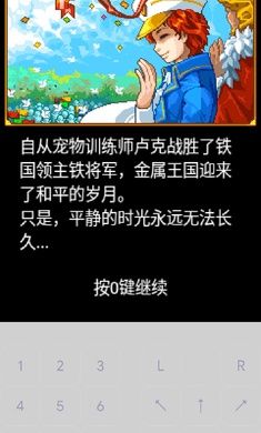 宠物王国4白金完整版