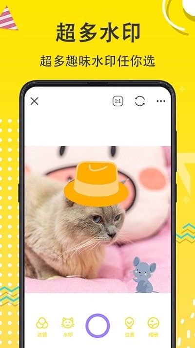 宠物cam官方版 v9.1.1003 安卓版 2
