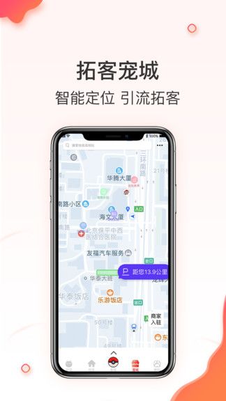 相宠最新版 v1.0.7 安卓版 3