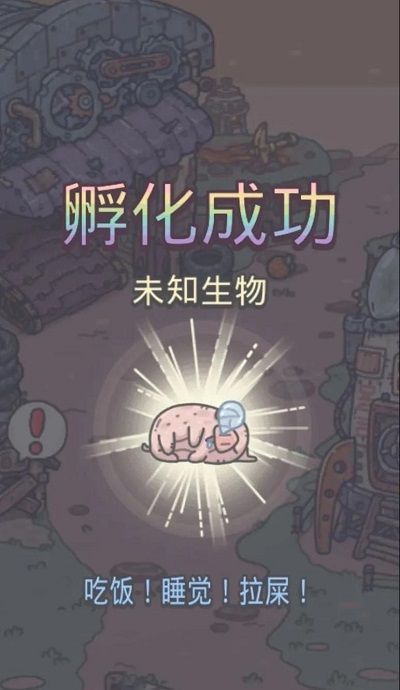 《最强蜗牛》宠物系统玩法介绍 宠物系统怎么玩6