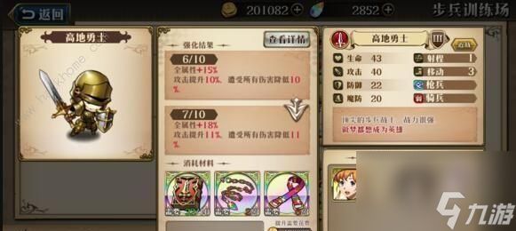 梦幻模拟战燕天赋一览？燕值得培养吗？