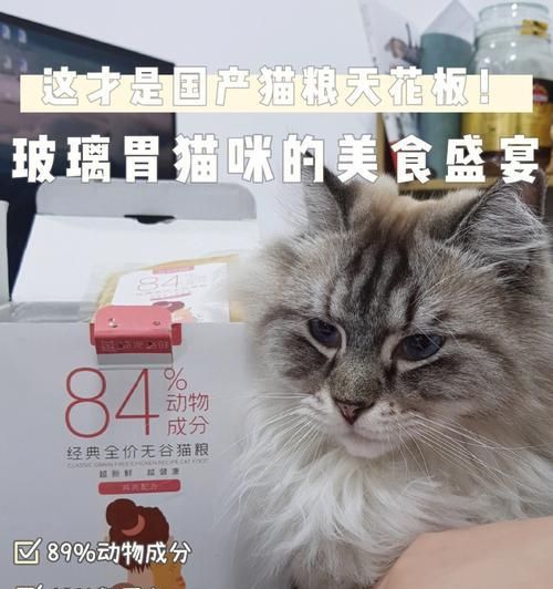如何治疗猫咪舌腺下囊肿和耵聍腺囊肿（掌握治疗方法）