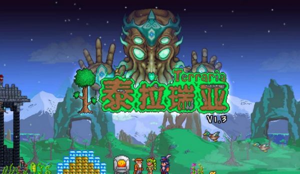 (泰拉瑞亚)钨矿在哪