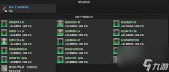 最终幻想14攻略：解锁水晶世界幻影亡灵法师宠物详细步骤与获取方法
