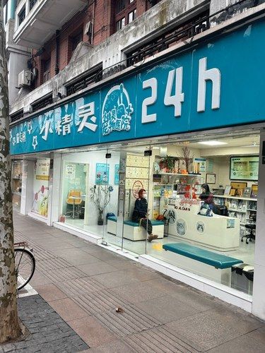毛孩子的健康守护站