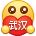 [武汉加油]