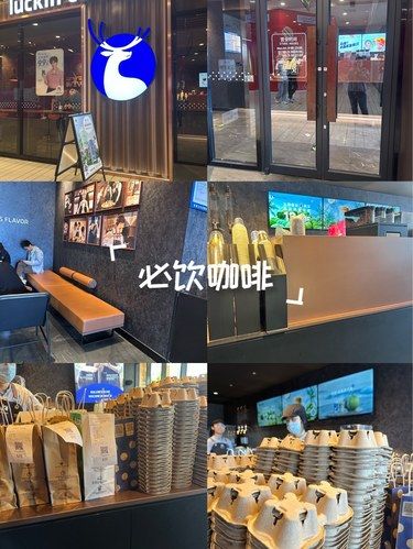 悠闲时刻，来杯Luckin Coffee