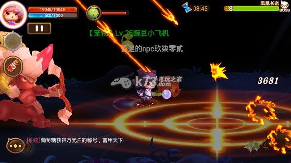 萌神战记宠物培养方法