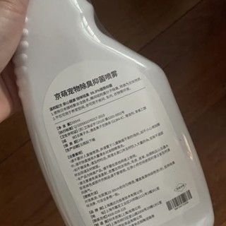 宠物身上的“男人味”太重怎么办？！