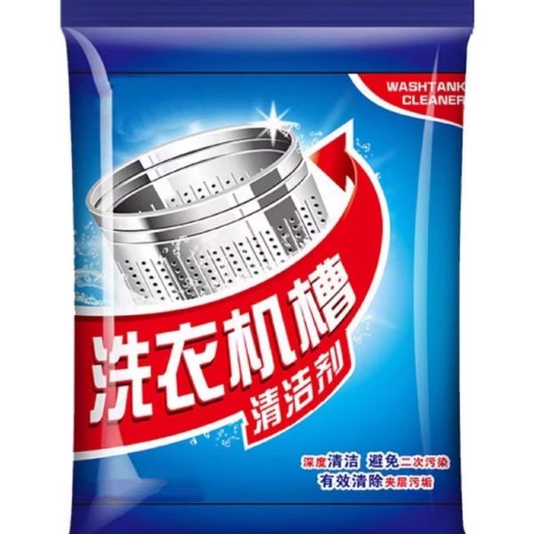 洗衣机槽清洁剂强力除垢10袋